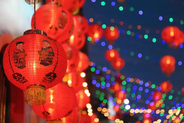 Linternas Chinas Año Nuevo Chinatown — Foto de Stock