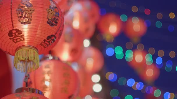 中国の旧正月の提灯の装飾中国の町 — ストック動画