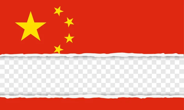 Republik Rakyat Cina. - Stok Vektor