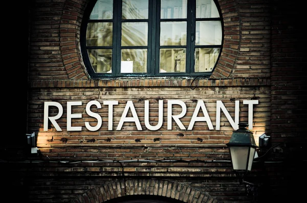 Entrada Restaurante Com Letras Parede Tijolo — Fotografia de Stock