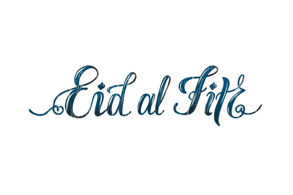 Eps Eid Fitr Wenskaart Vector Illustratie Sjabloon Voor Budge Banner — Stockfoto