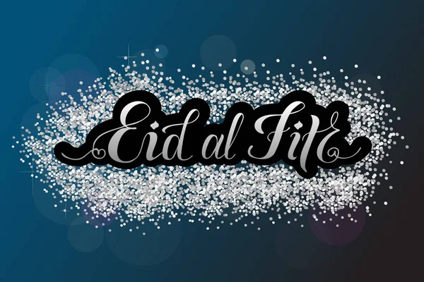 Eps Eid Fitr Wenskaart Vector Illustratie Sjabloon Voor Budge Banner — Stockvector