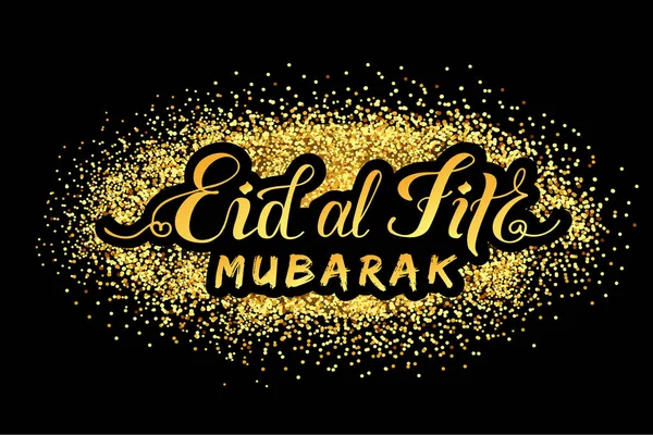 Eps Eid Fitr Mubarak Tarjeta Felicitación Vector Ilustración Plantilla Para — Vector de stock