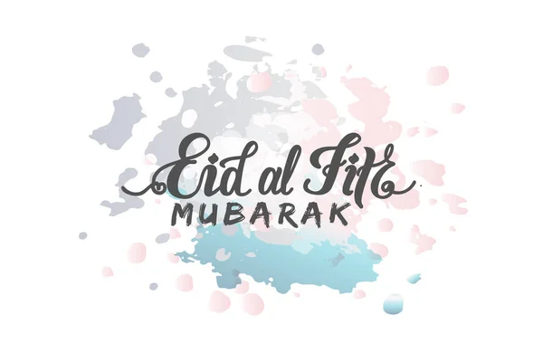 EPS 10. Eid al Fitr MUBARAK tarjeta de felicitación vector Ilustración. Plantilla para ceder, banner, icono, logotipo, invitación. Feliz Eid-al-Fitr — Vector de stock