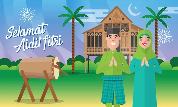 Selamat Hari Raya Aidil Fitri Ευχετήρια Κάρτα Εικονογράφηση Φορέα Μουσουλμανικό — Διανυσματικό Αρχείο