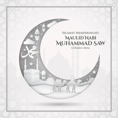 Selamat memperingati Maulid Nabi Muhammed gördüm. Çeviri: Peygamber Muhammed'in Doğum günü. Tebrik kartı, poster ve başlık sayfası için uygun