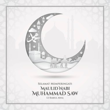 Al Nabawi Premium Vector Download For Commercial Use Format Eps Cdr Ai Svg Vector Illustration Graphic Art Design