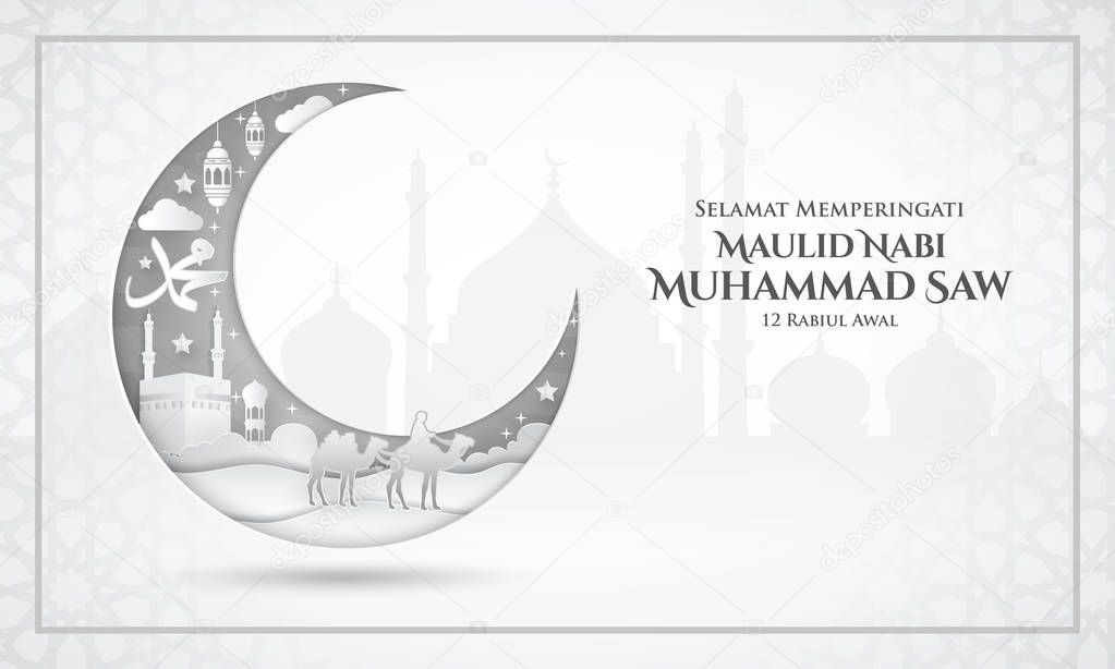 Selamat memperingati Maulid Nabi Muhammad SAW. translation: Prophet Muhammad's birthday. Suitable for greeting card, poster and banner
