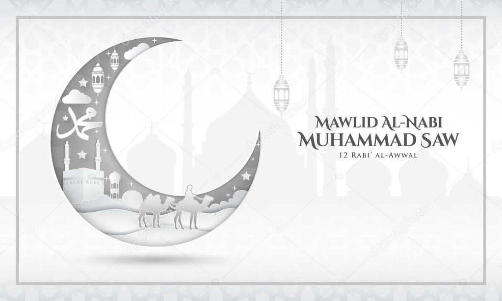 Mawlid al-Nabi Muhammad. translation: Prophet Muhammad's birthday. Suitable for greeting card, flyer, poster and banner