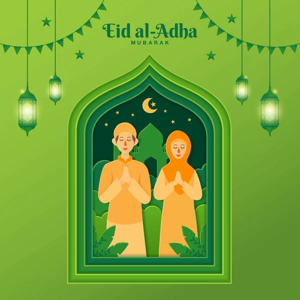 Eid Adha挨拶カードの概念図紙カットスタイルで漫画ムスリムカップル祝福背景としてモスクとEid Adha — ストックベクタ
