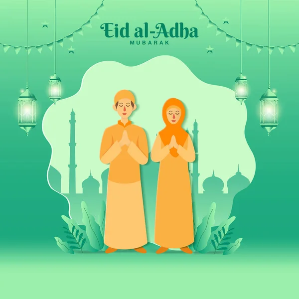 Eid Adha挨拶カードの概念図紙カットスタイルで漫画ムスリムカップル祝福背景としてモスクとEid Adha — ストックベクタ