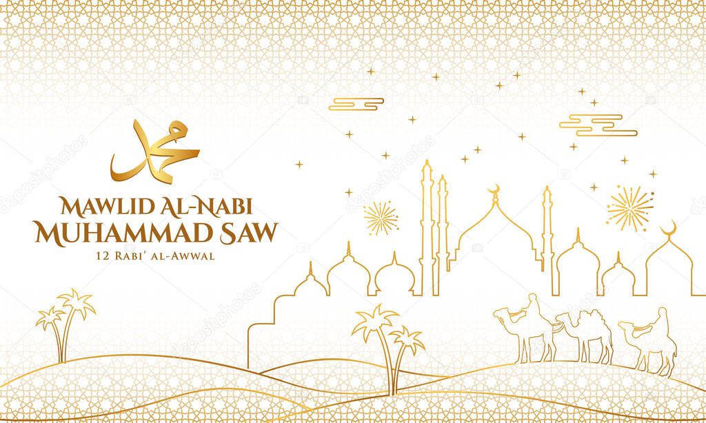 Mawlid al-Nabi Muhammad. translation: Prophet Muhammad's birthday. Suitable for greeting card, flyer and banner