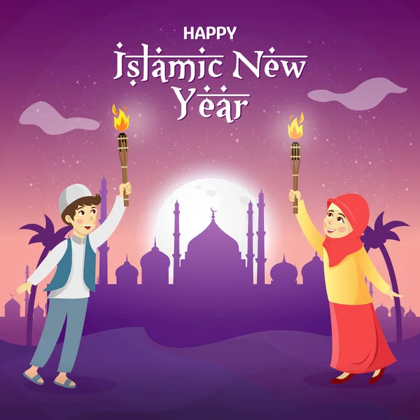 Feliz Año Nuevo Islámico 1442 Hijriyah Vector Ilustración Lindos Niños — Archivo Imágenes Vectoriales