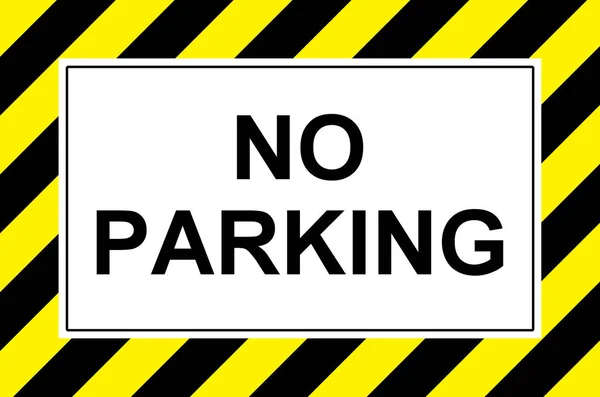 駐車警告サインなし — ストック写真