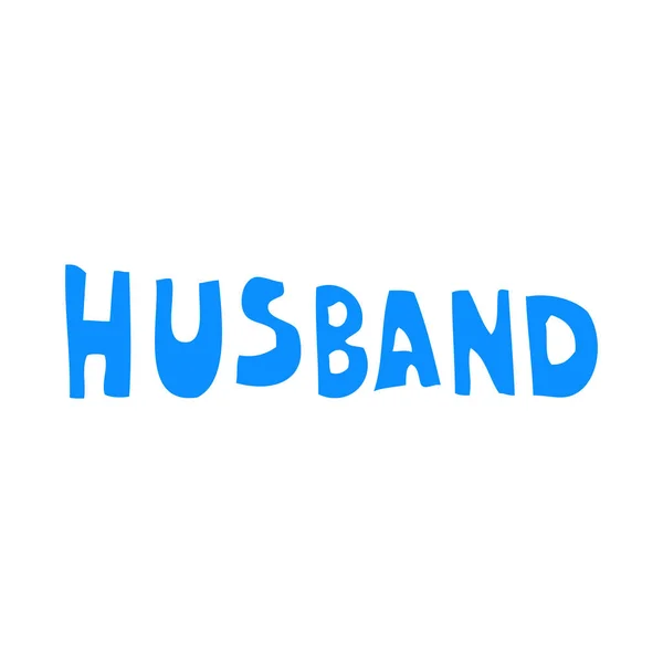 Flat Color Style Cartoon Word Husband — Stock Vector