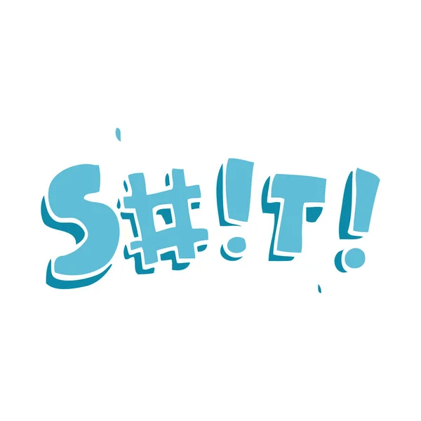 Cartoon Doodle Swear Word — Stock Vector