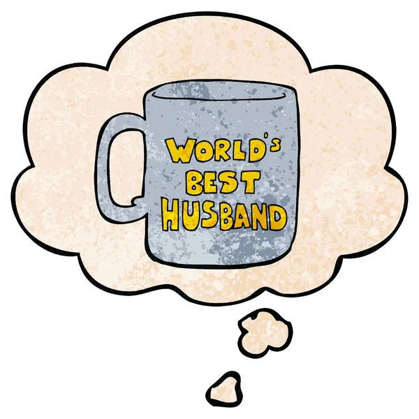 Worlds best husband mug and thought bubble in grunge texture pat — Stock Vector