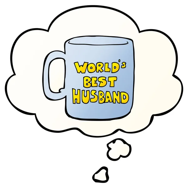 Worlds best husband mug and thought bubble in smooth gradient st — Stock Vector