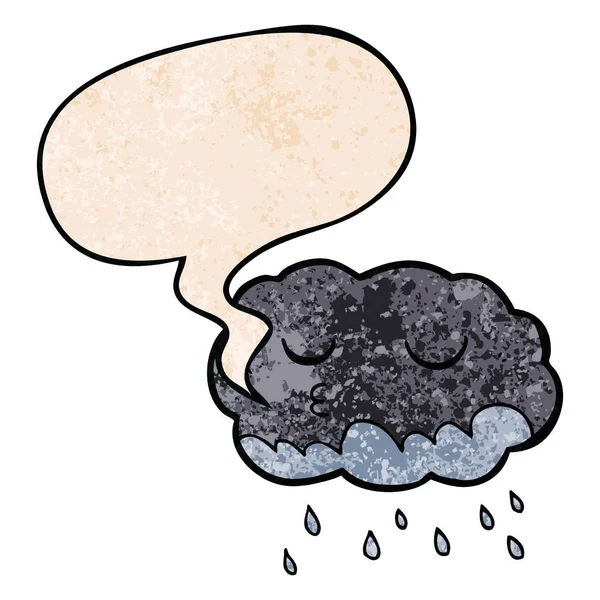 レトロな質感スタイルで漫画の雨雲とスピーチバブル — ストックベクタ