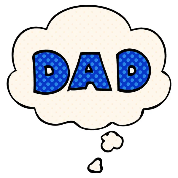 Mot de dessin animé papa et bulle de pensée dans le style de bande dessinée — Image vectorielle