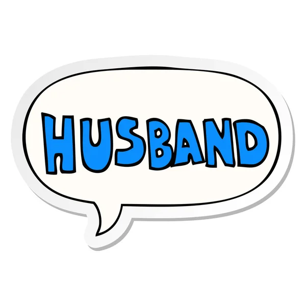 Cartoon word husband and speech bubble sticker — Stock Vector