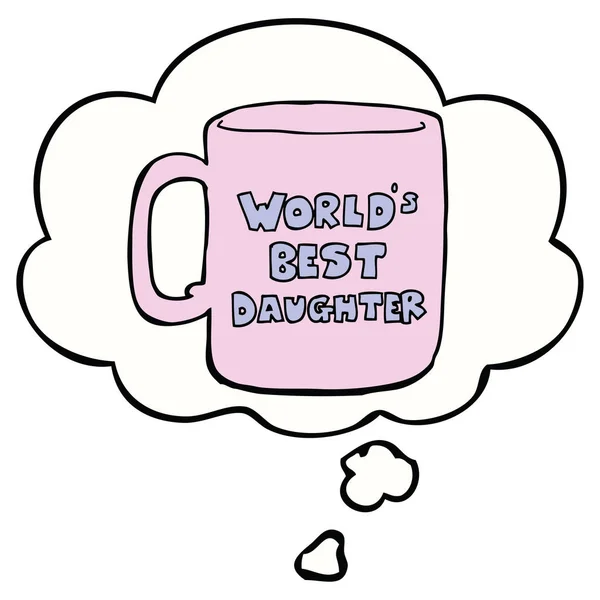 世界最高の娘のマグカップと思考バブル — ストックベクタ