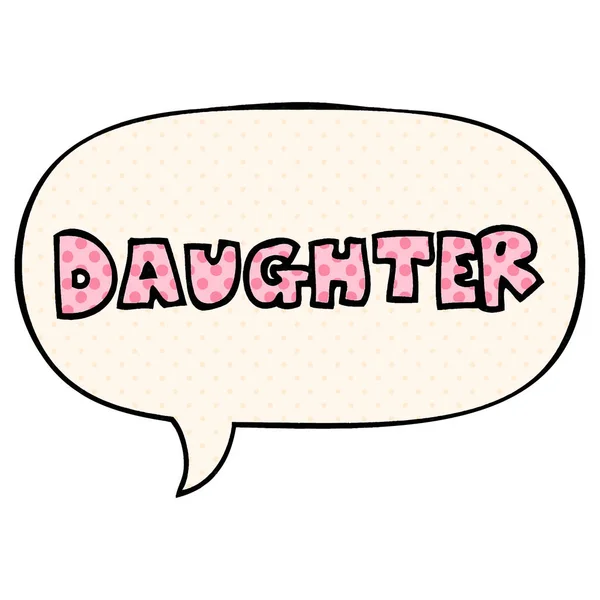Cartoon word daughter and speech bubble in comic book style — Stock Vector