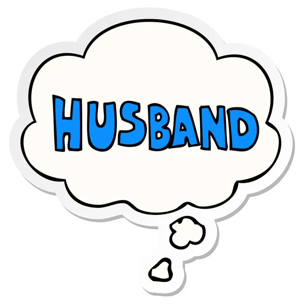Cartoon word husband and thought bubble as a printed sticker — Stock Vector