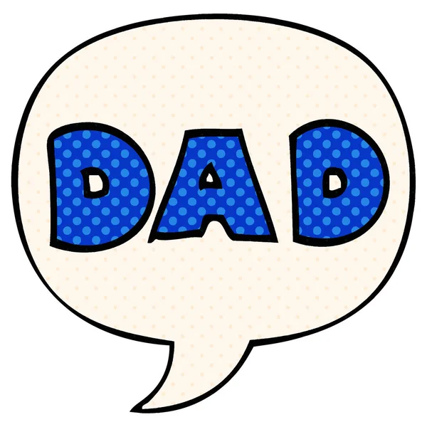 Cartoon word dad and speech bubble in comic book style — Stock Vector