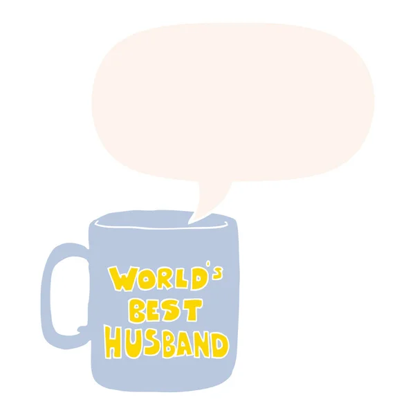 Worlds best husband mug and speech bubble in retro style — Stock Vector