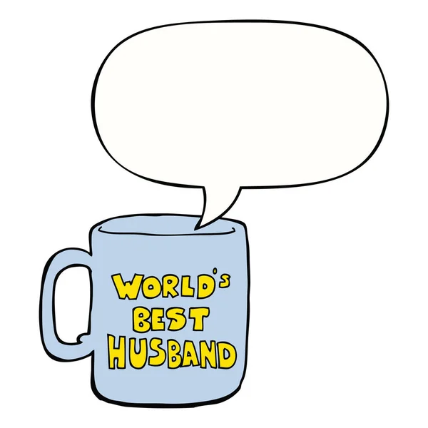 Worlds best husband mug and speech bubble — Stock Vector