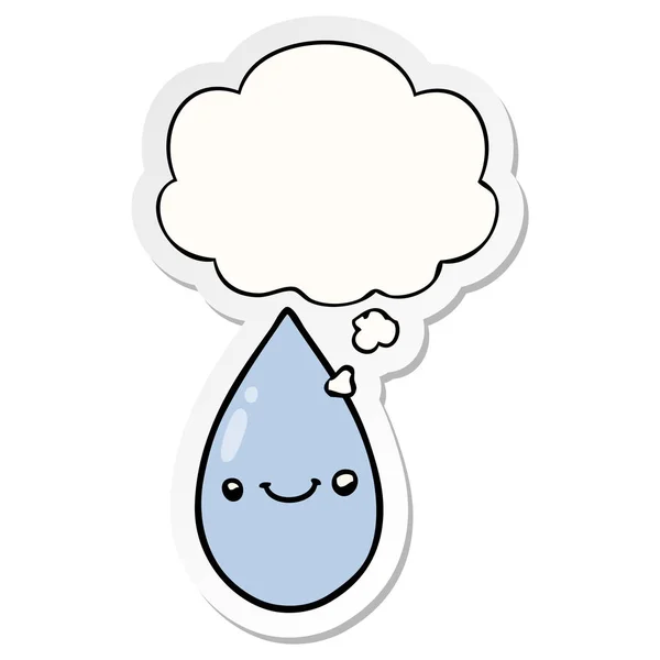 漫画かわいい雨滴と印刷されたステッカーとしてバブルを考えた — ストックベクタ