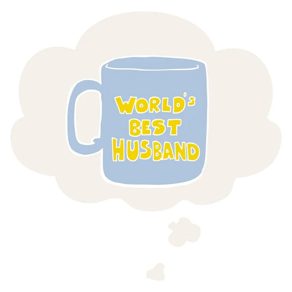 Worlds best husband mug and thought bubble in retro style — Stock Vector