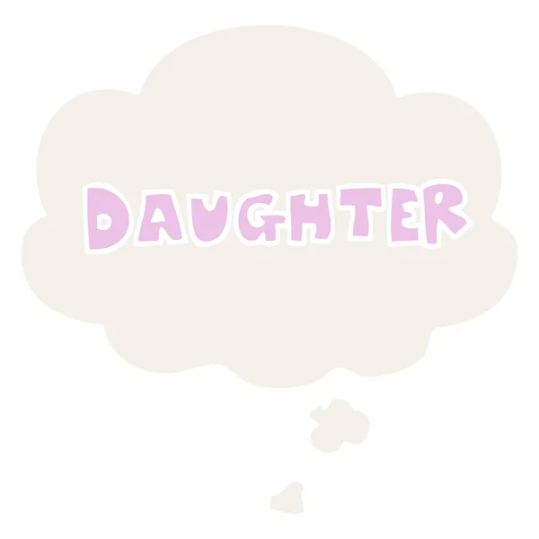 Cartoon word daughter and thought bubble in retro style — Stock Vector