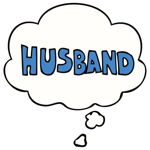 Kreslené slovo manžel a myšlenková bublina — Stockový vektor