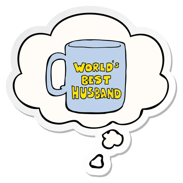Worlds best husband mug and thought bubble as a printed sticker — Stock Vector