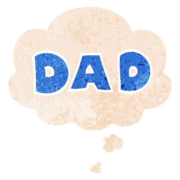 Cartoon słowo tata i myśli bańka w stylu retro teksturowane — Wektor stockowy
