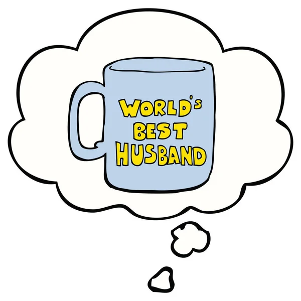 Worlds best husband mug and thought bubble — Stock Vector