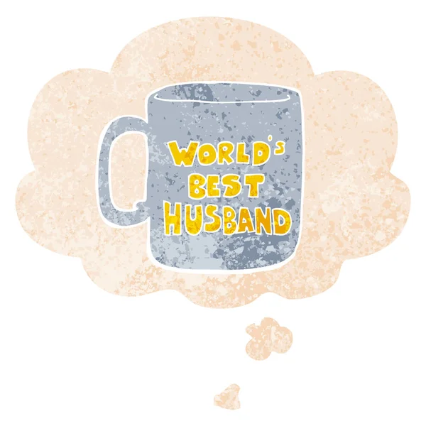 Worlds best husband mug and thought bubble in retro textured sty — Stock Vector