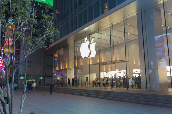 Shanghai, Çin. Nanjing yolu. Elma stok. İyi geceler. Logosunu görmeniz gerekir. Ağaç. Işık. Şarkı söyle. Işıma. Nisan, 2013