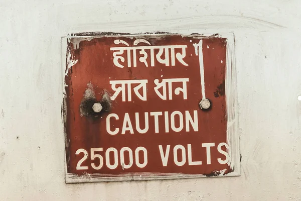 Dikkat 25000 yüksek voltaj güvenlik uyarı işareti açık ve düz talimatlar işyerinde tesislerinde potansiyel bir risk hakkında farkındalık yaymak için herkesle iş yerinde iletişim kurmak için