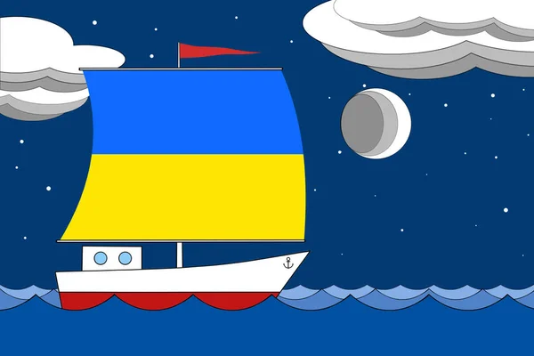 Barco com uma vela a cor da bandeira da Ucrânia flutua no mar à noite sob um céu azul profundo com nuvens e a lua . — Fotografia de Stock