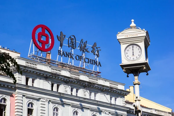 Будапешт Венгрия Сентября 2019 Года Знак Банка Китая Площади Октогон — стоковое фото