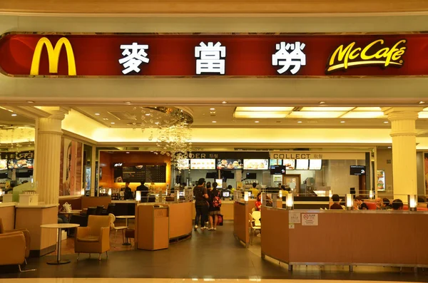 Makao, Çin - 16 Haziran 2018: İçişleri Mcdonald's Restoran Macau.