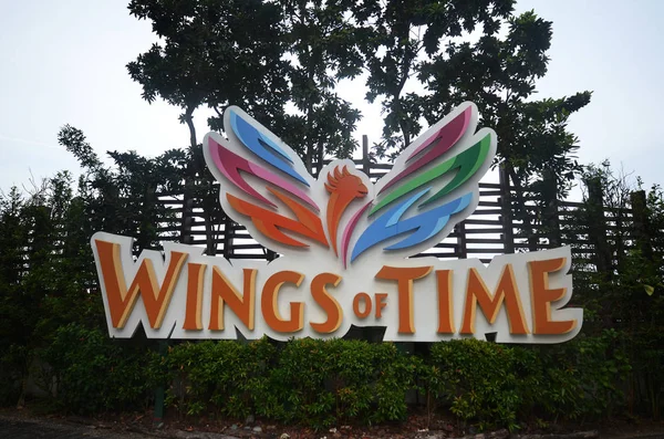 Singapur Jun 2018 Entrada Wings Time Sentosa Este Espectáculo Último — Foto de Stock
