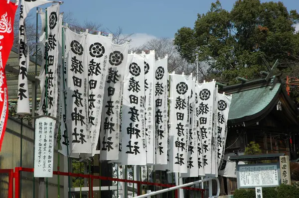 Inuyama Japón Abr 2018 Santuario Sarutahiko Castillo Inuyama Prefectura Aichi —  Fotos de Stock