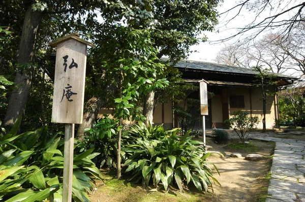 Inuyama Japonsko Duben 2018 Pohled Dům Amnissos Čajový Obřad Řekl — Stock fotografie