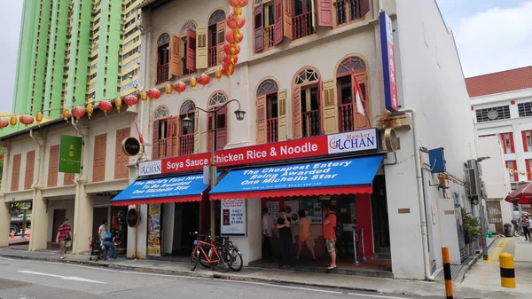 Singapur Dec 2018 Hong Kong Soja Sos Chicken Rice Noodle — Zdjęcie stockowe