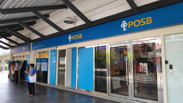 POSB bank i Singapore — Stockfoto