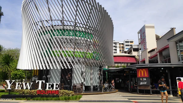 Yew Tee Square que se encuentra justo al lado de Yew Tee MRT station i —  Fotos de Stock